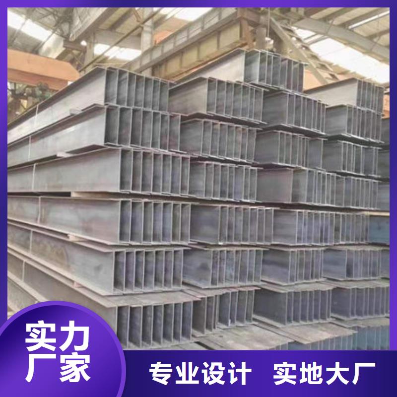 【鋼材H型鋼放心購(gòu)】
