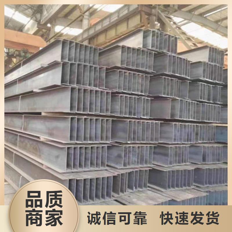 【鋼材】槽鋼敢與同行比質(zhì)量