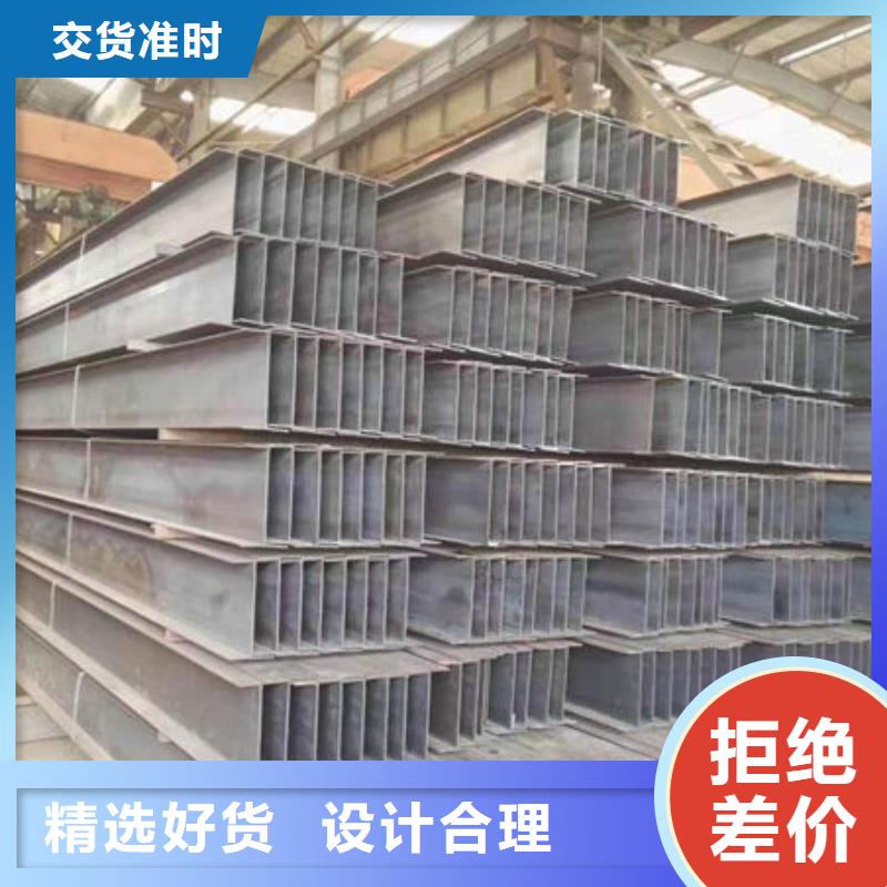 鋼材鋼板精選優(yōu)質(zhì)材料