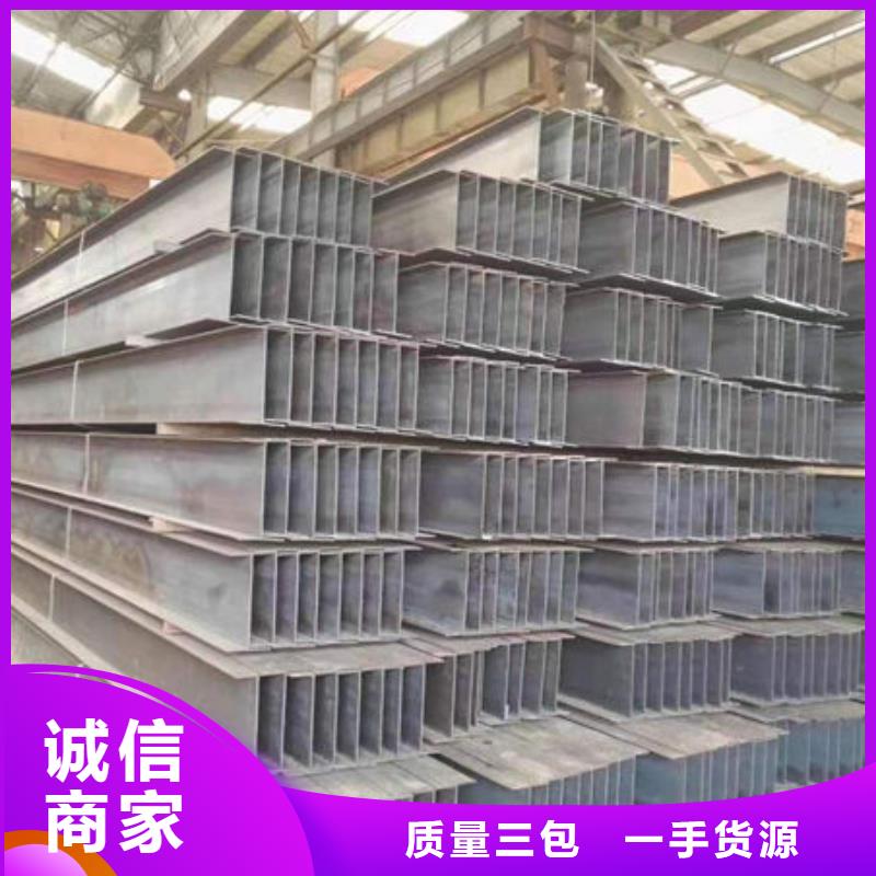 鋼材鋼板專業(yè)廠家
