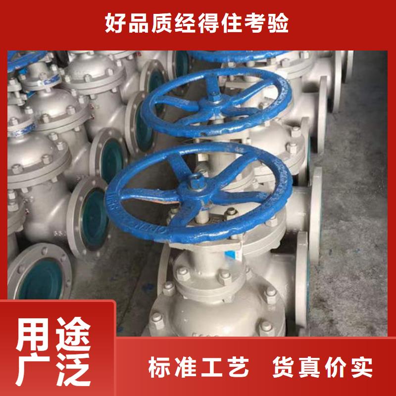 【鋼材】 鋼板廠家銷售