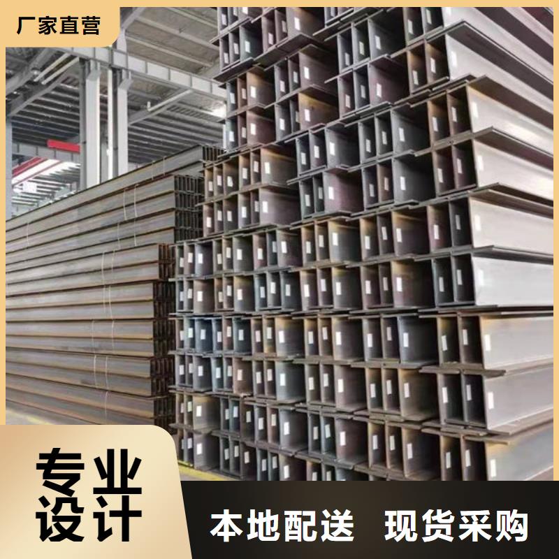鋼材槽鋼廠家大量現(xiàn)貨
