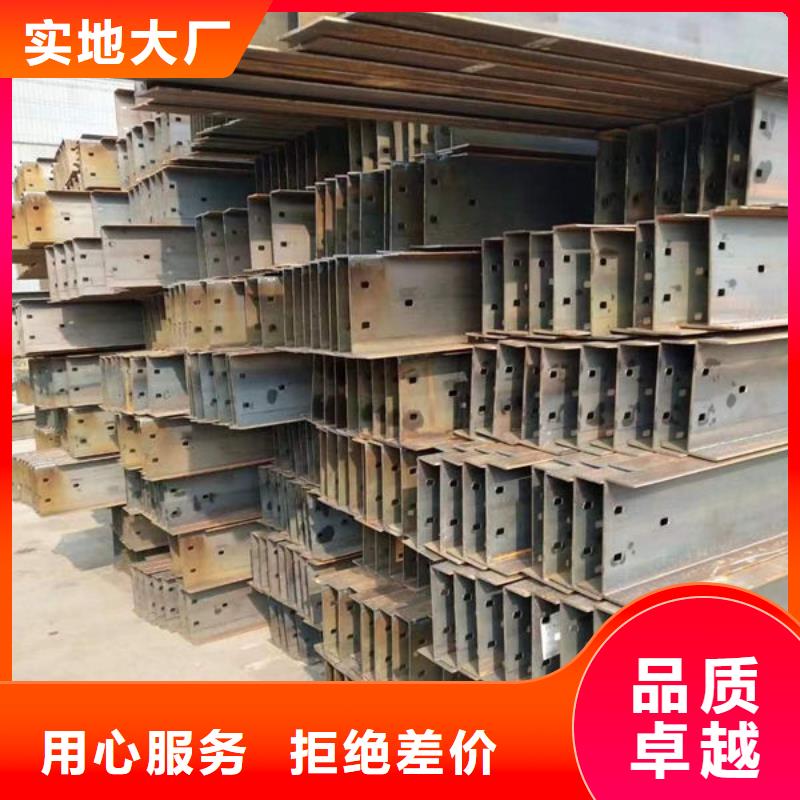 鋼材_槽鋼專業(yè)的生產(chǎn)廠家