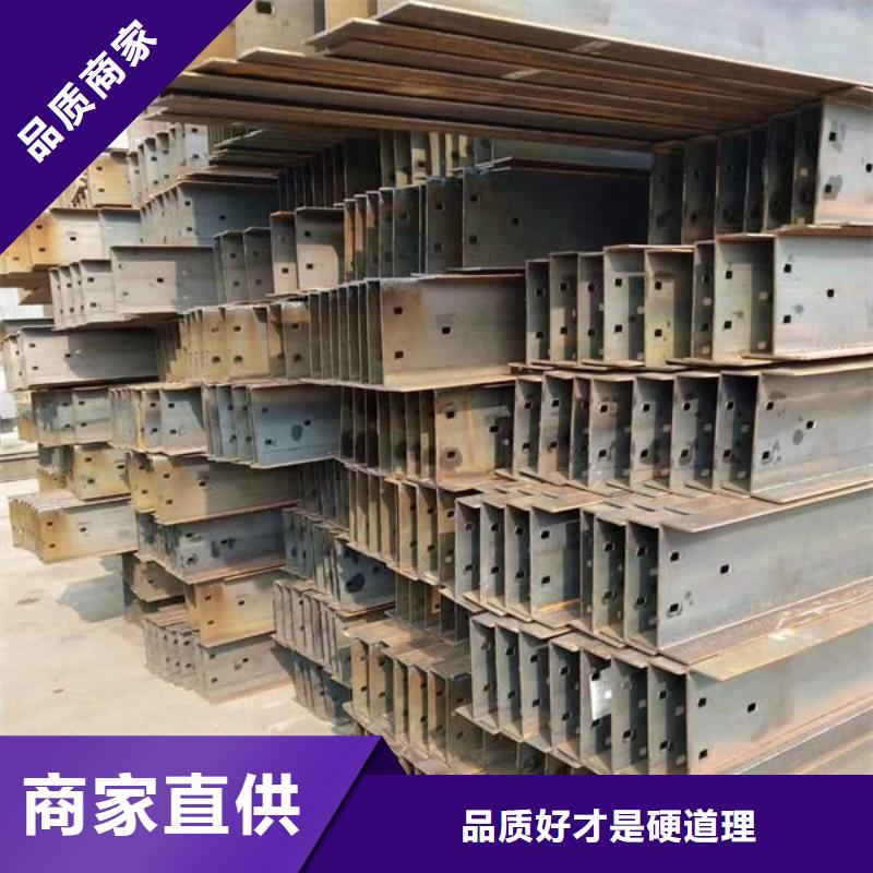 鋼材工字鋼專業(yè)按需定制