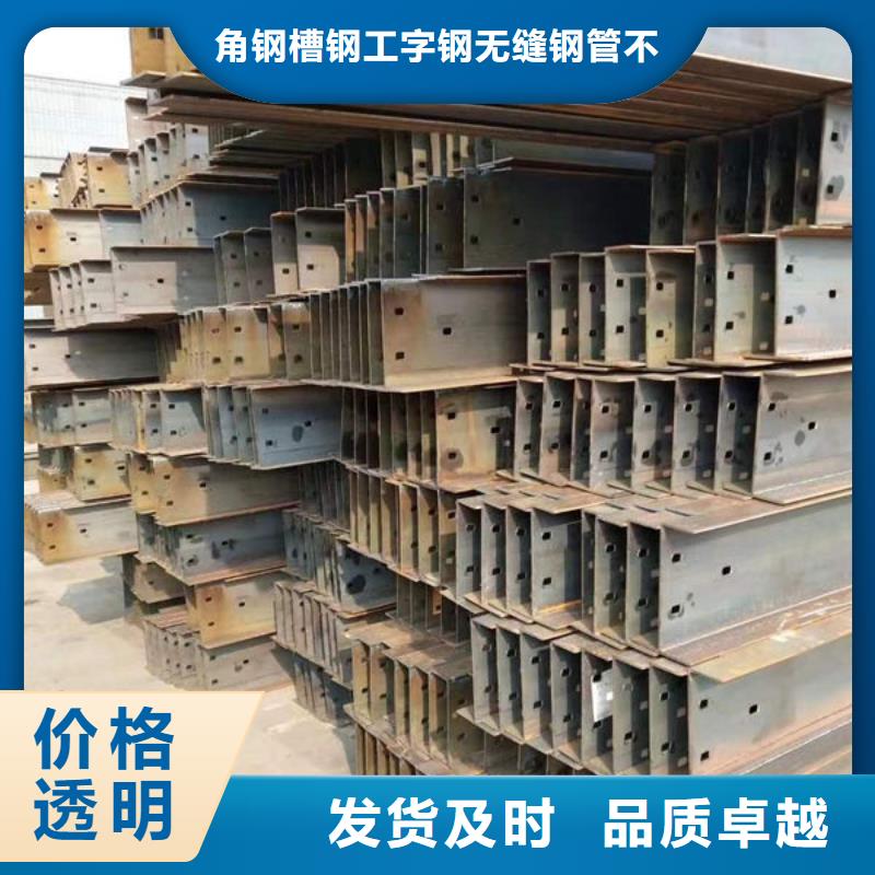 鋼材槽鋼貨源充足