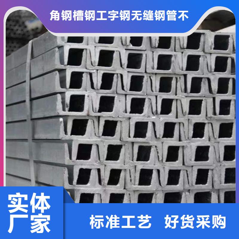 鋼材 工字型鋼現(xiàn)貨銷(xiāo)售