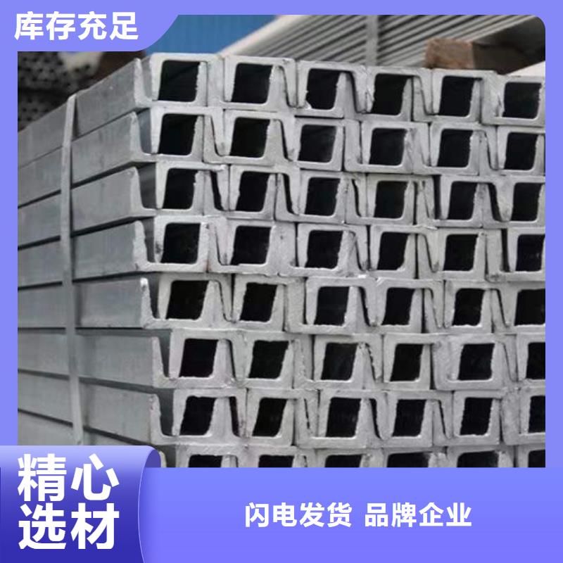 鋼材【工字鋼】廠家采購