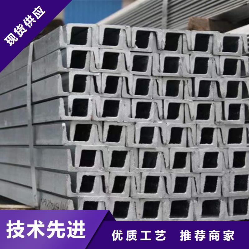鋼材工字鋼專業(yè)按需定制