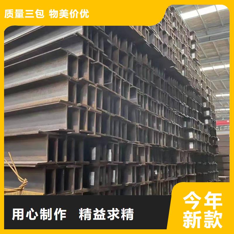 【鋼材鋼板高品質(zhì)現(xiàn)貨銷(xiāo)售】