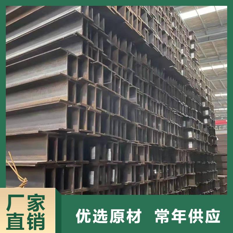 鋼材工字型鋼支持大批量采購