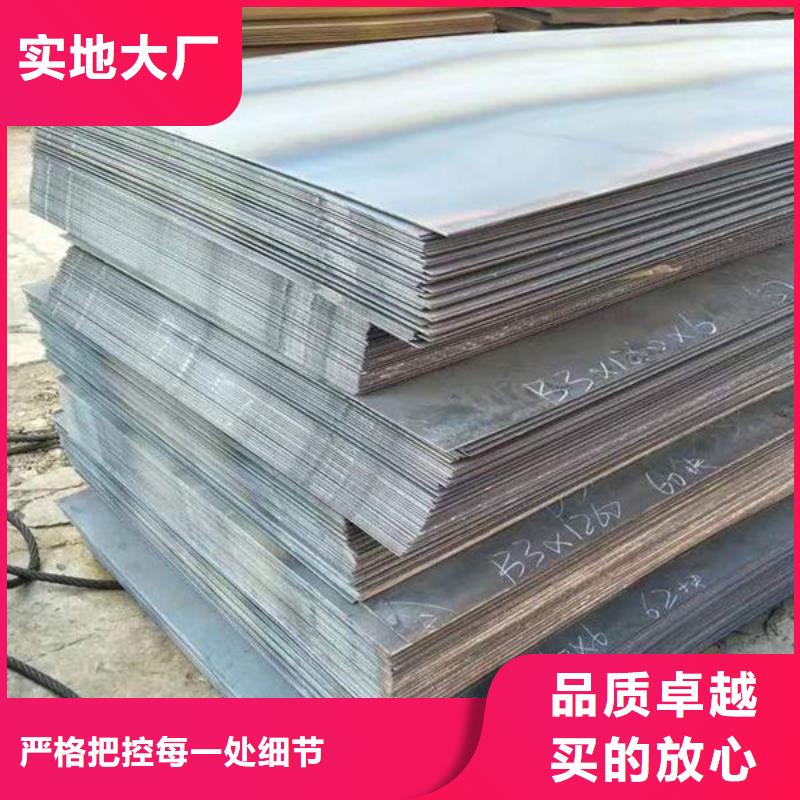 【鋼材】槽鋼嚴(yán)格把控每一處細(xì)節(jié)