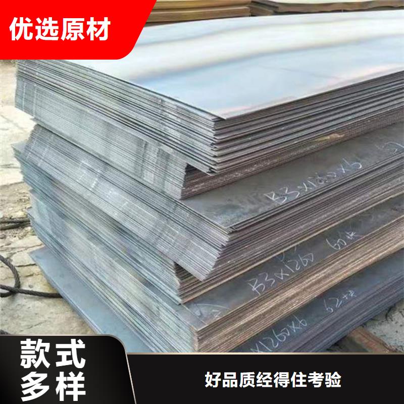 鋼材角鋼豐富的行業(yè)經(jīng)驗