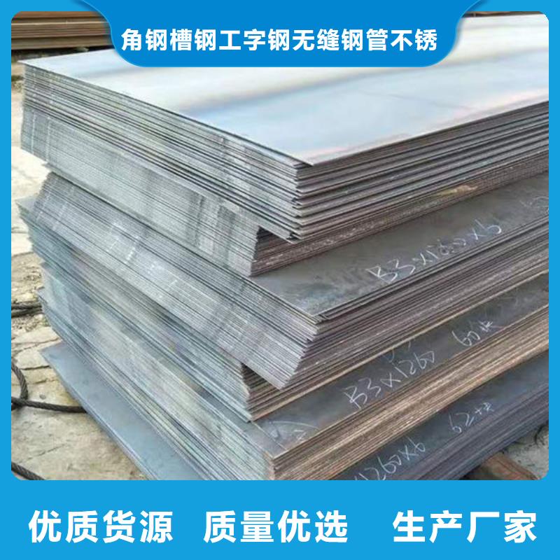 鋼材,工字型鋼質(zhì)量為本