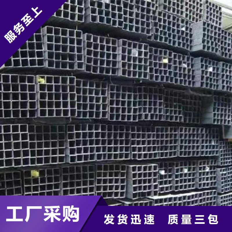鋼材槽鋼貨源足質(zhì)量好