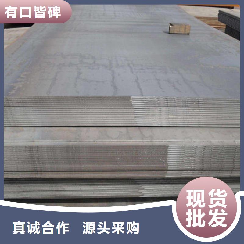 鋼材工字鋼用心服務(wù)