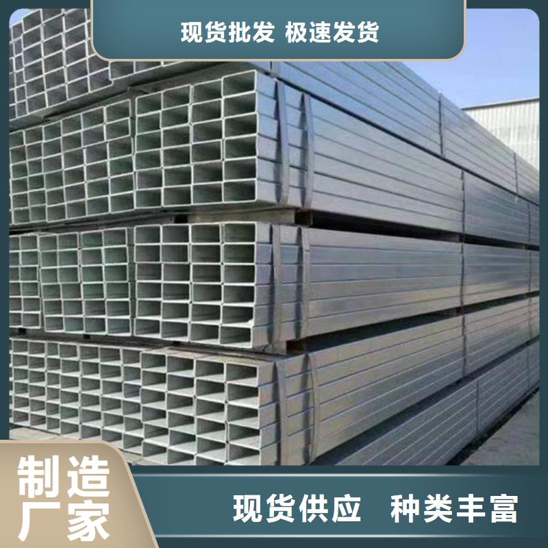 鋼材鋼板精選優(yōu)質(zhì)材料