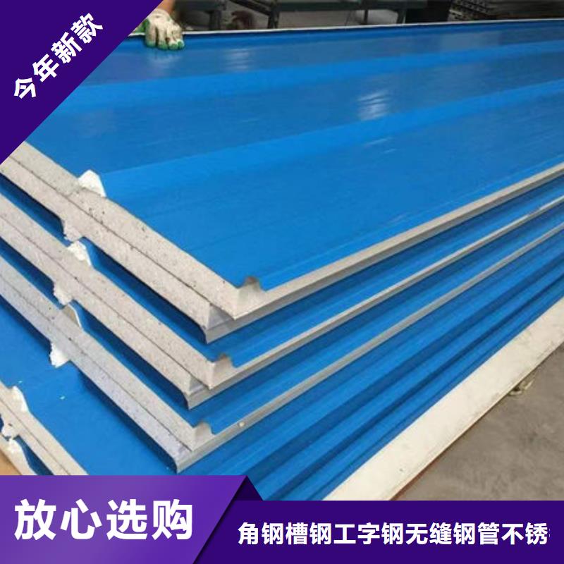 鋼材角鋼實力廠商
