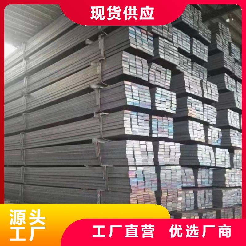 鋼材工字鋼用心服務