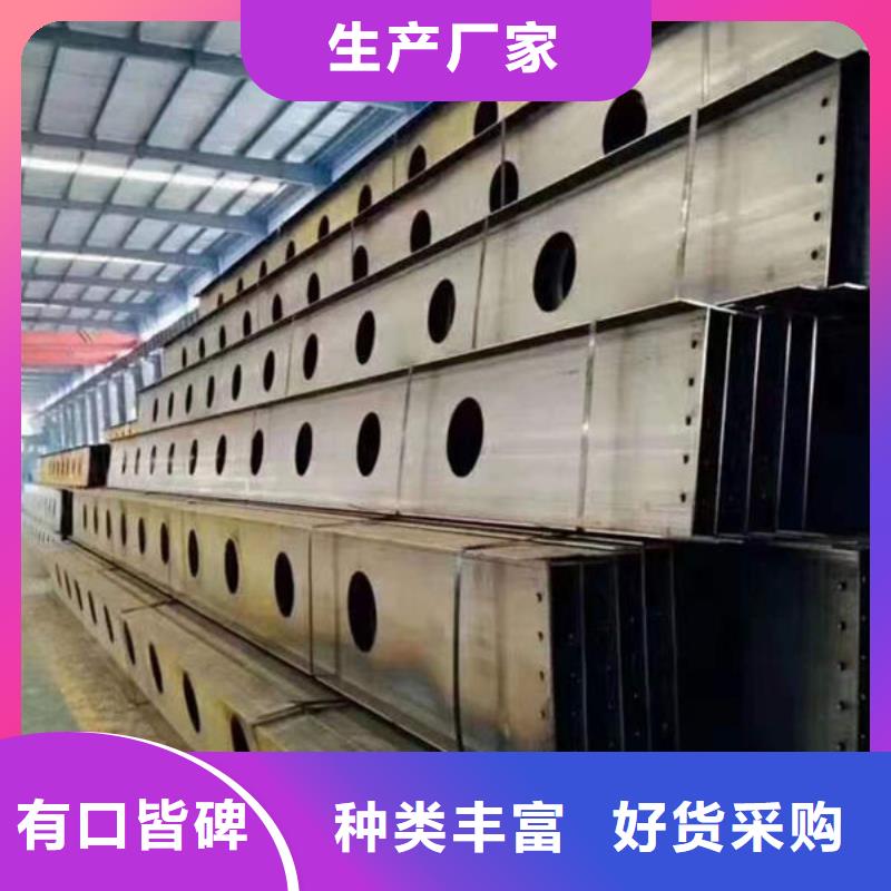 鋼材角鋼實力廠商
