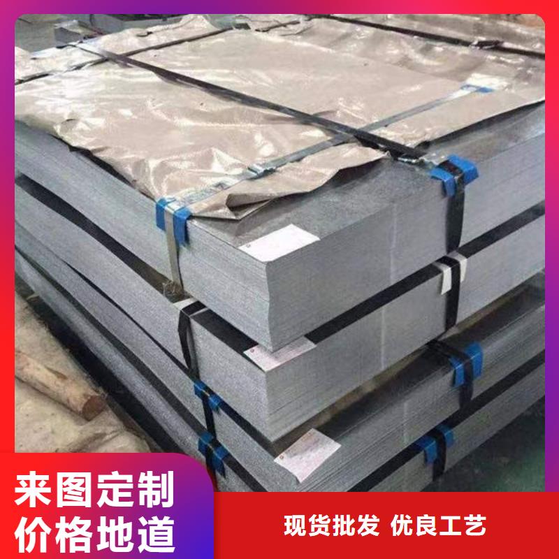 鋼材槽鋼經(jīng)驗(yàn)豐富品質(zhì)可靠