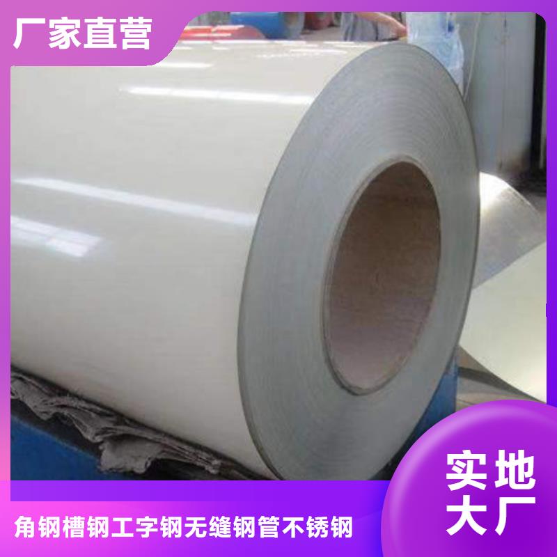 鋼材槽鋼量少也做