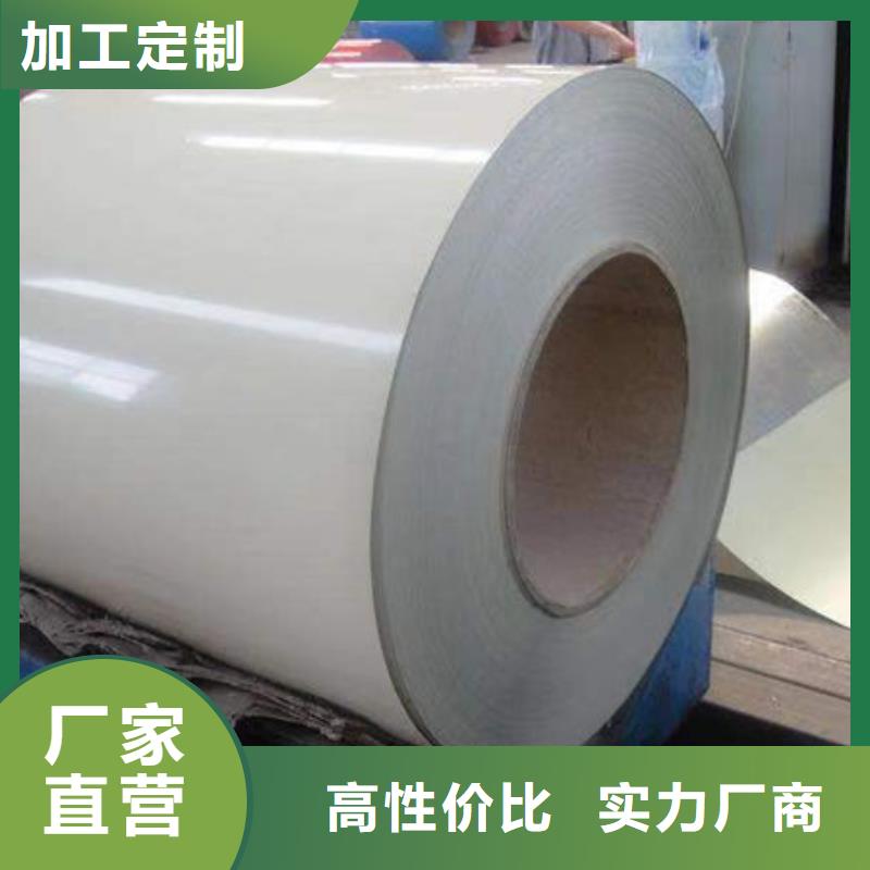 鋼材鋼板精選優(yōu)質(zhì)材料