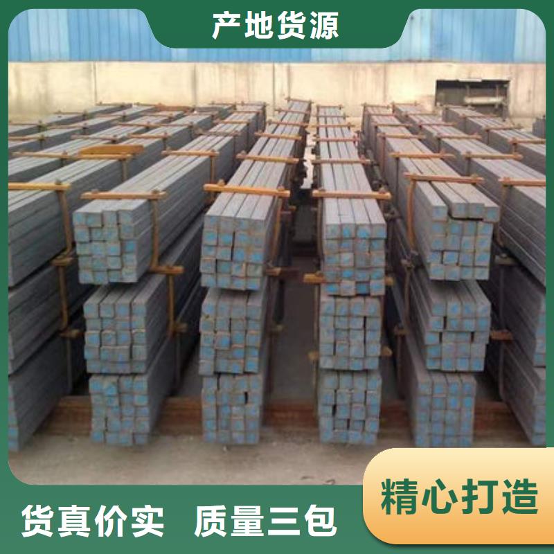 鋼材鋼板精選優(yōu)質(zhì)材料