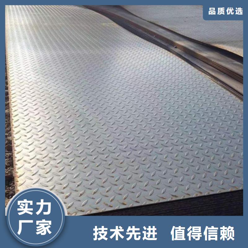 鋼材工字鋼用心服務(wù)