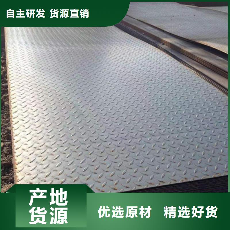 鋼材槽鋼廠家現(xiàn)貨供應(yīng)