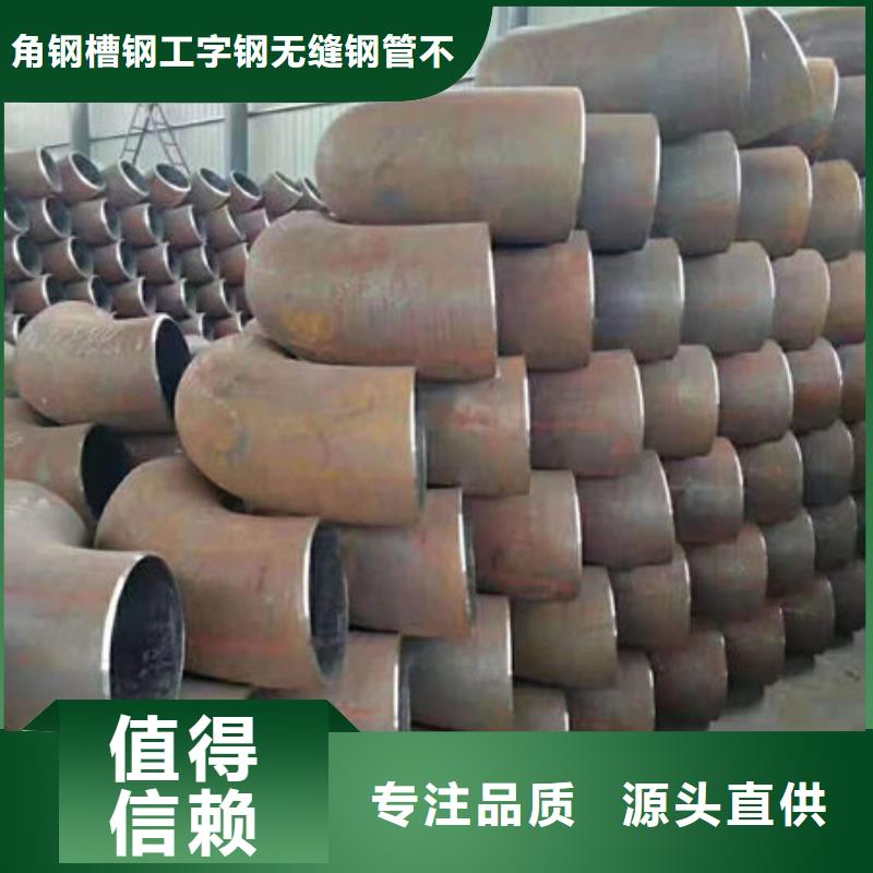 鋼材工字鋼用心服務(wù)