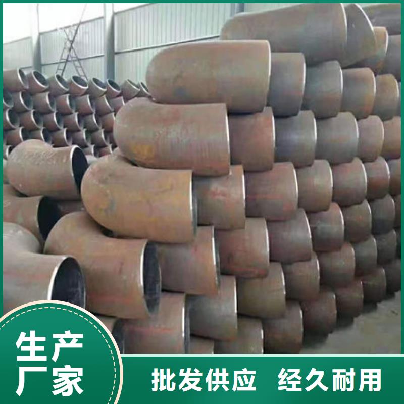 鋼材鋼板精選優(yōu)質(zhì)材料