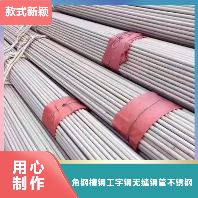 鋼材_槽鋼專業(yè)的生產(chǎn)廠家