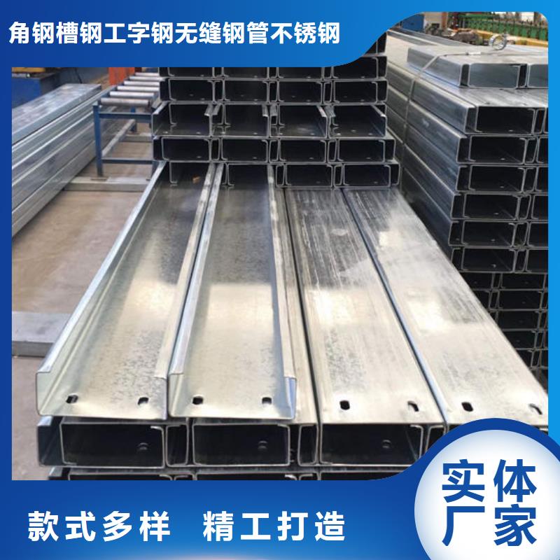 鋼材_槽鋼專業(yè)的生產(chǎn)廠家