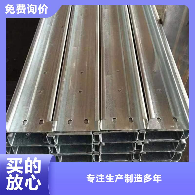 鋼材工字鋼用心服務(wù)