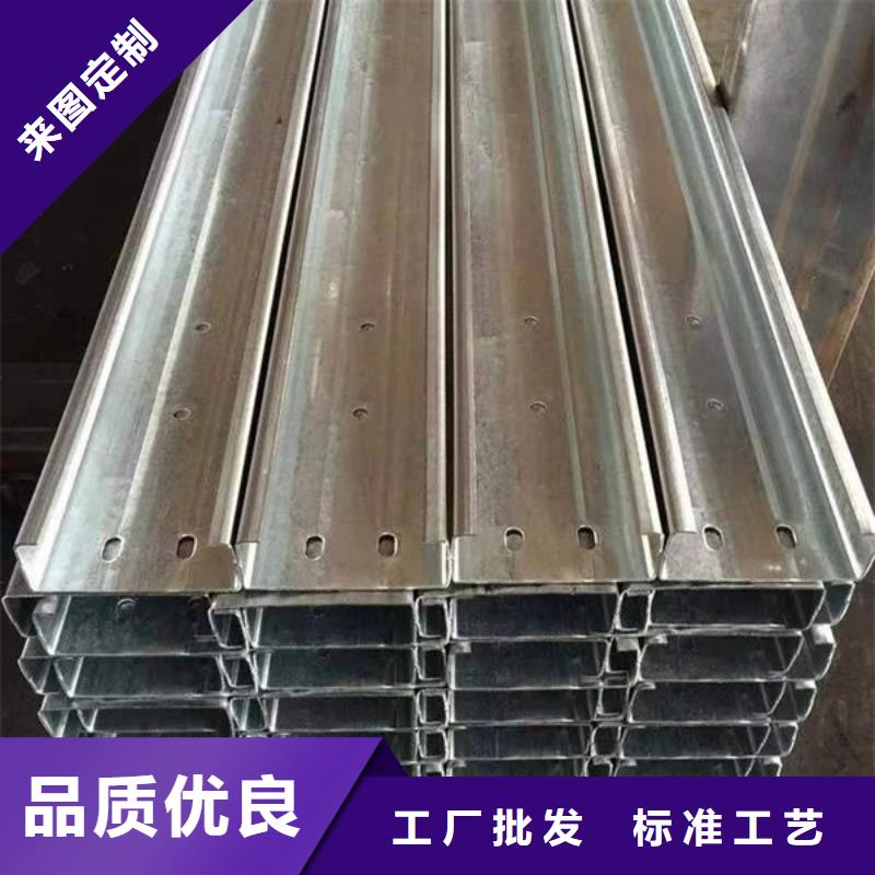 鋼材_槽鋼專業(yè)的生產(chǎn)廠家