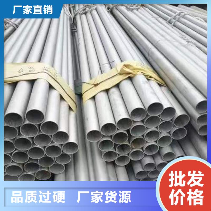 鋼材槽鋼貨源足質(zhì)量好