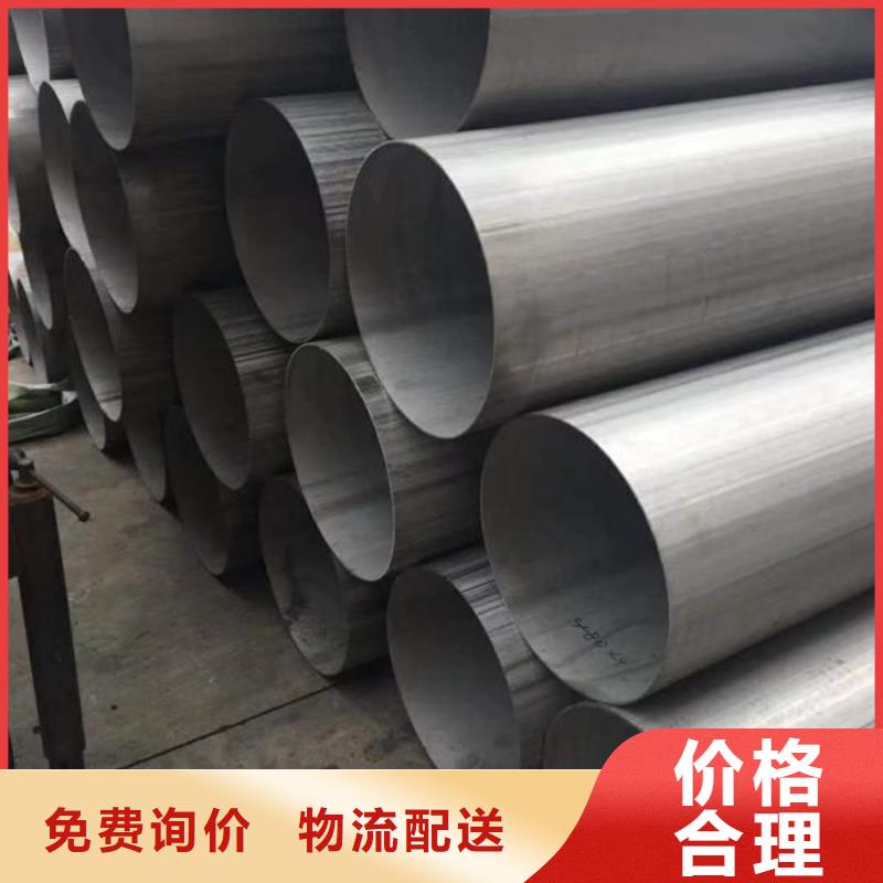 鋼材槽鋼貨源足質(zhì)量好