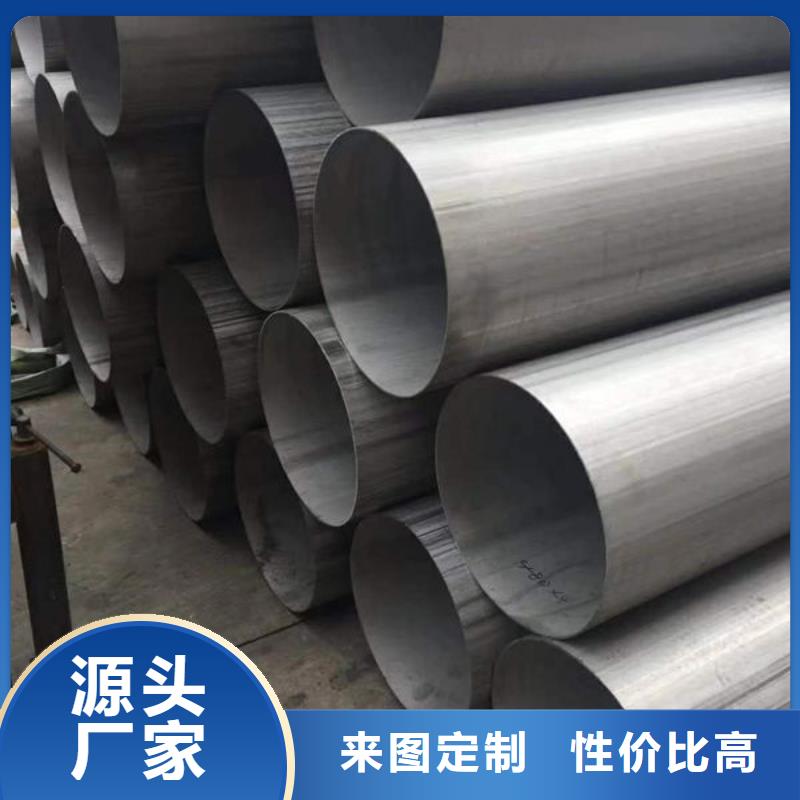 鋼材槽鋼貨源足質(zhì)量好