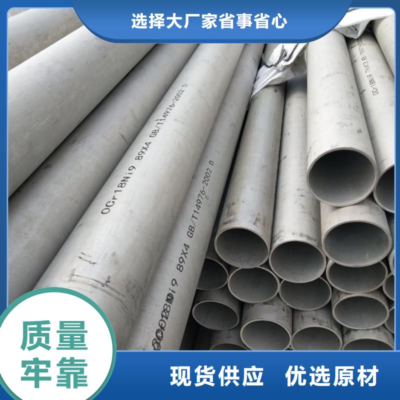 鋼材_槽鋼專業(yè)的生產(chǎn)廠家