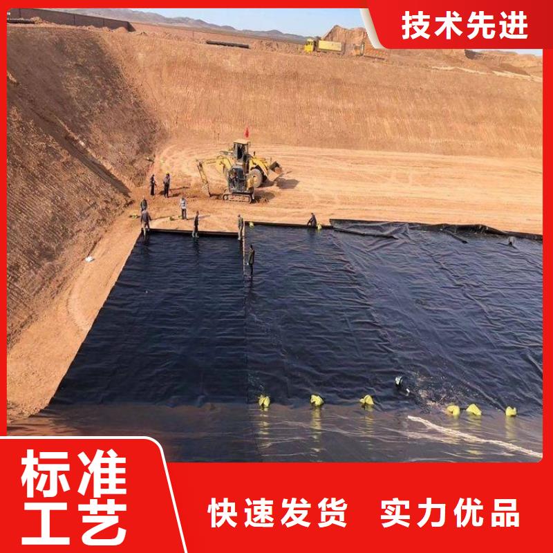 土工膜_防渗膜实力才是硬道理