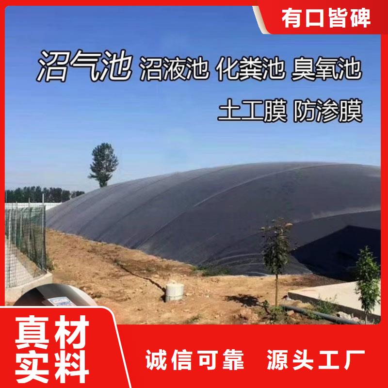 土工膜_防渗膜实力才是硬道理