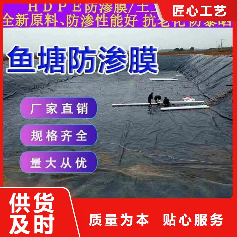 土工膜质优价保
