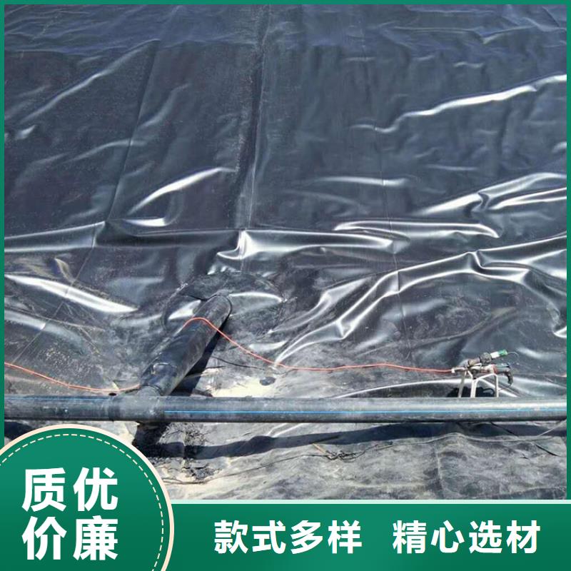 土工膜-防滲膜定制零售批發(fā)