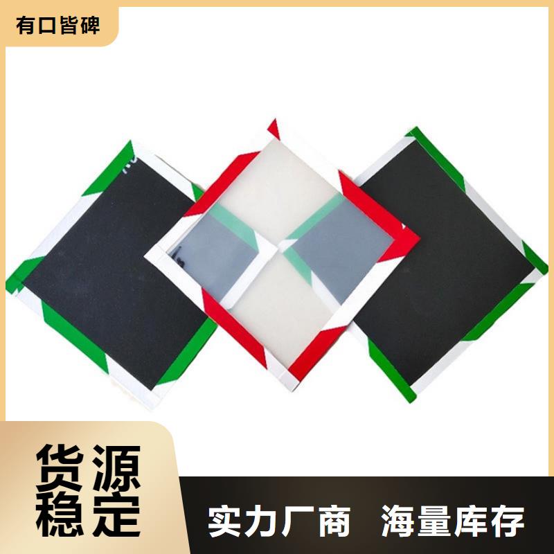 土工膜【防水板】質(zhì)量不佳盡管來(lái)找我