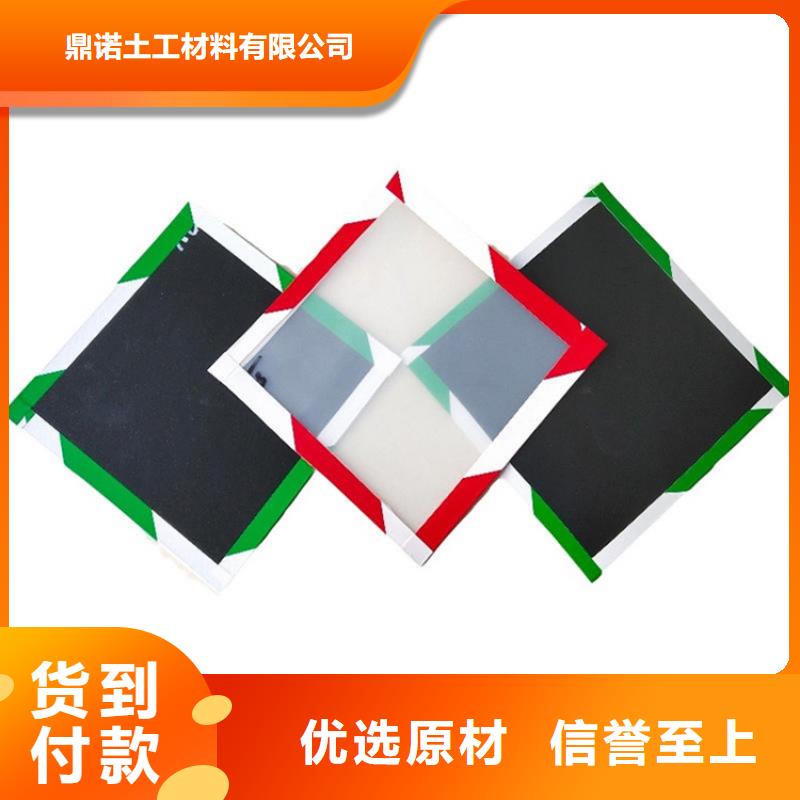 土工膜-防渗膜定制零售批发