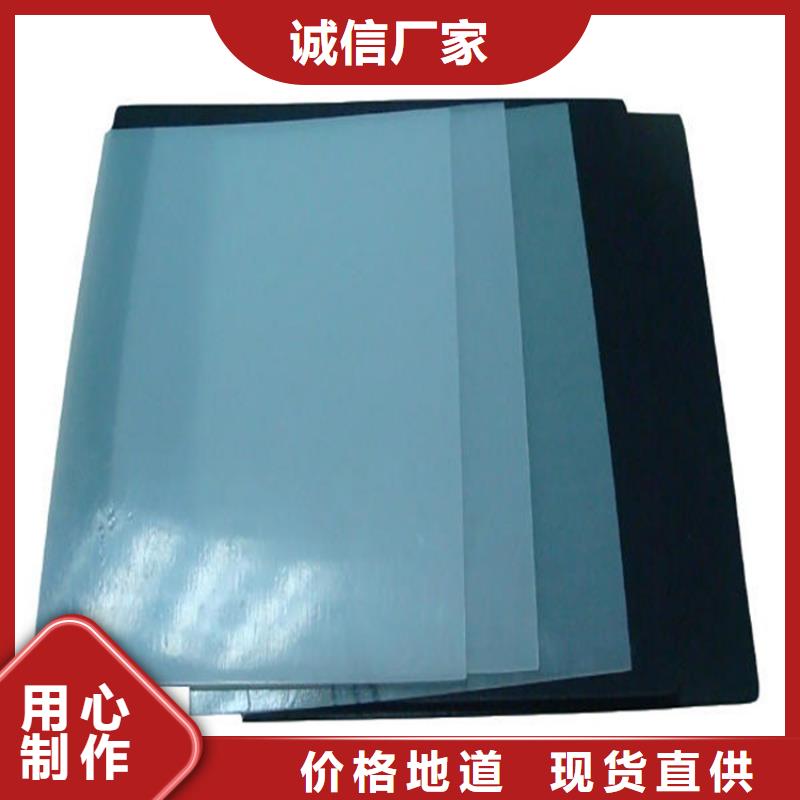土工膜膨潤(rùn)土防水毯支持大批量采購(gòu)