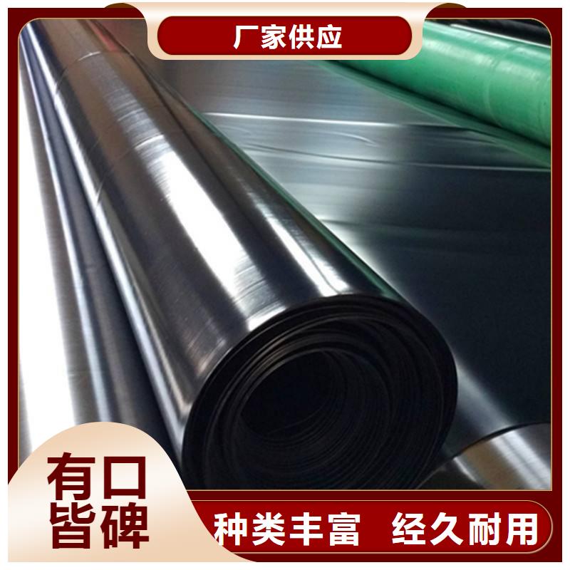 土工膜膨潤(rùn)土防水毯支持大批量采購(gòu)