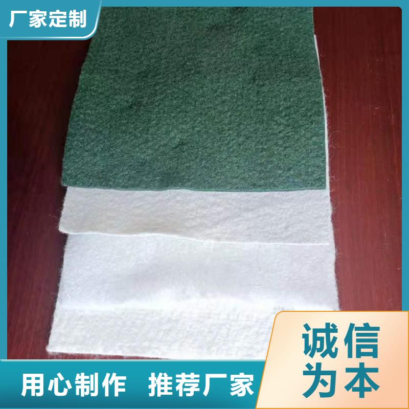土工布复合土工膜真正让利给买家