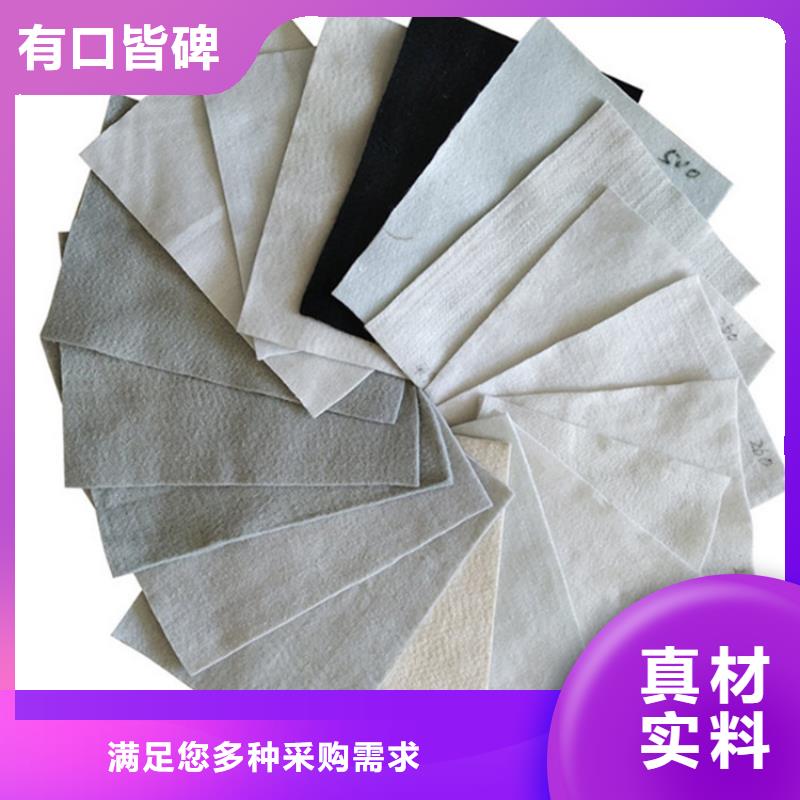 土工布实力雄厚品质保障