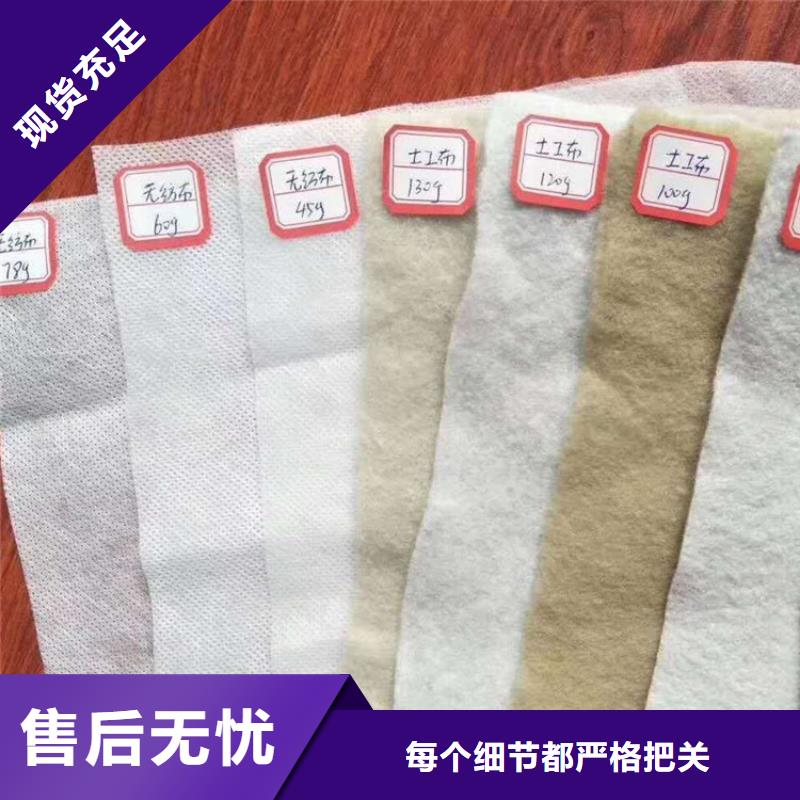 土工布_土工布闪电发货